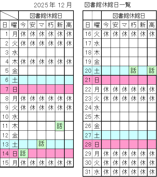 �����s�@�}���ف@�x�ٓ�