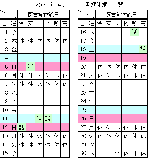 �����s�@�}���ف@�x�ٓ�