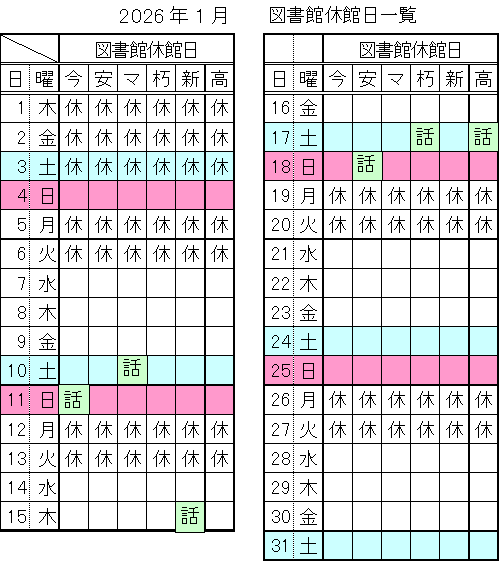 �����s�@�}���ف@�x�ٓ�